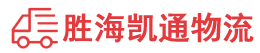 潮州到巴州区物流公司